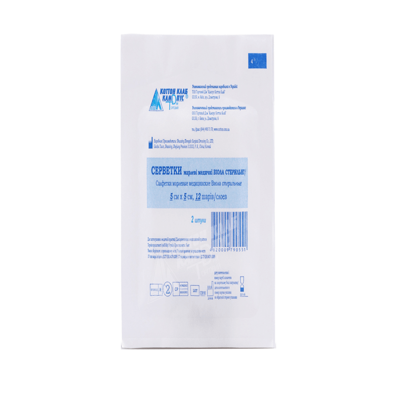 Серветки марлеві медичні стерильні 5х5 см, 12 шарів